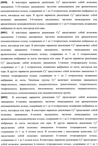 Соединения, подходящие для применения в качестве ингибиторов киназы raf (патент 2492166)