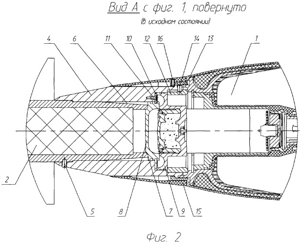 Ракета (патент 2362112)