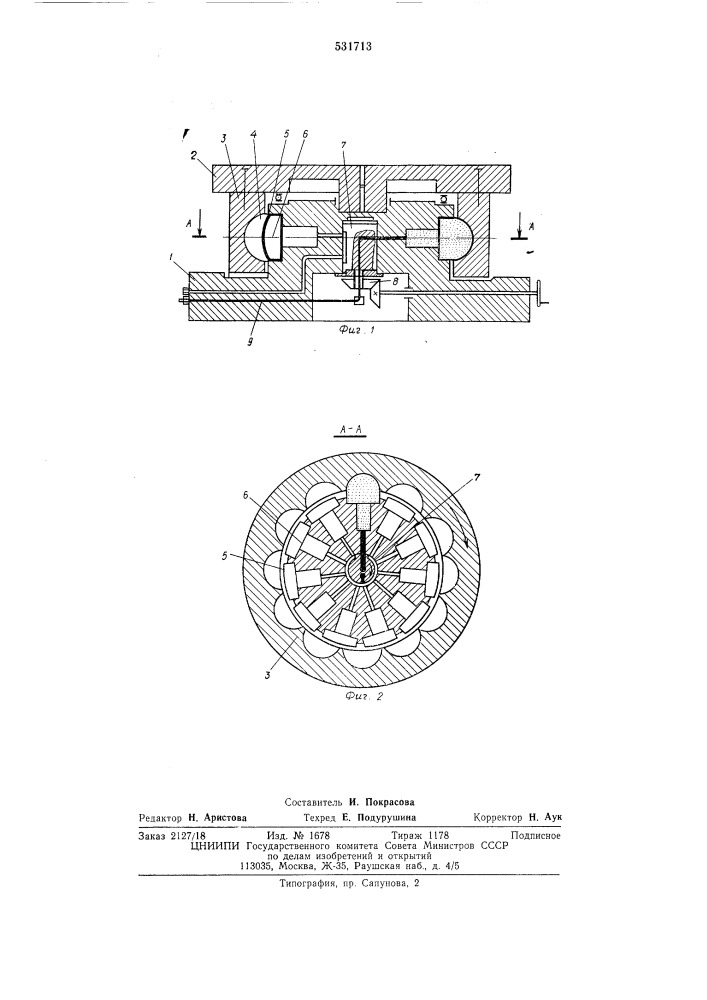 Поворотно-делительное устройство (патент 531713)