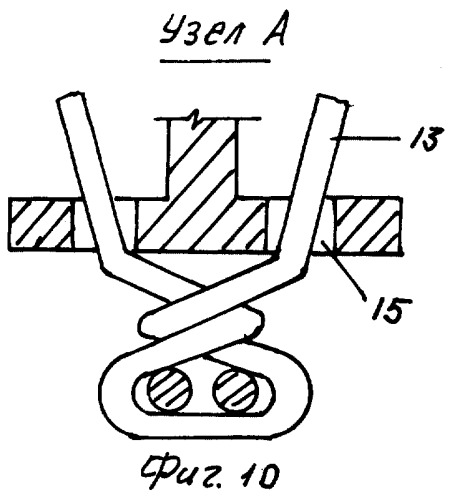 Способ возведения габионного крепления (патент 2249651)