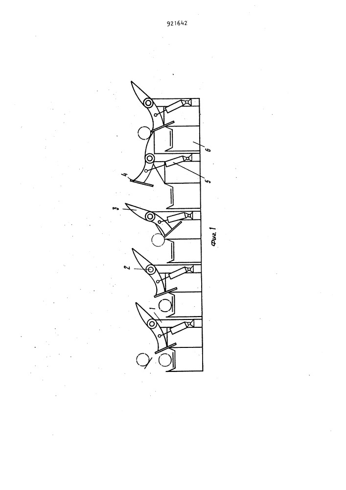 Устройство для поперечной сортировки бревен (патент 921642)