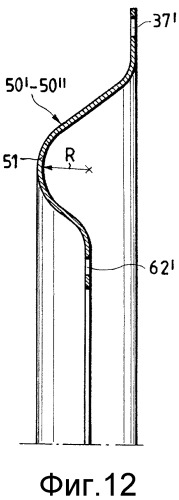 Конструкция для отделения друг от друга турбодетандеров высокого и низкого давления в газовой турбине (патент 2299993)