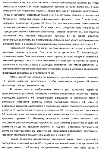 Ингаляционное устройство для медикаментов в порошковой форме (патент 2456027)