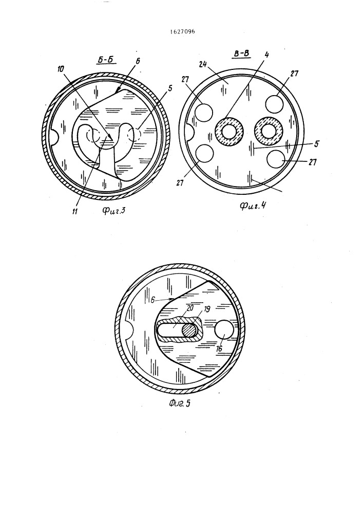 Водосмесительный кран однорукояточного типа (патент 1627096)