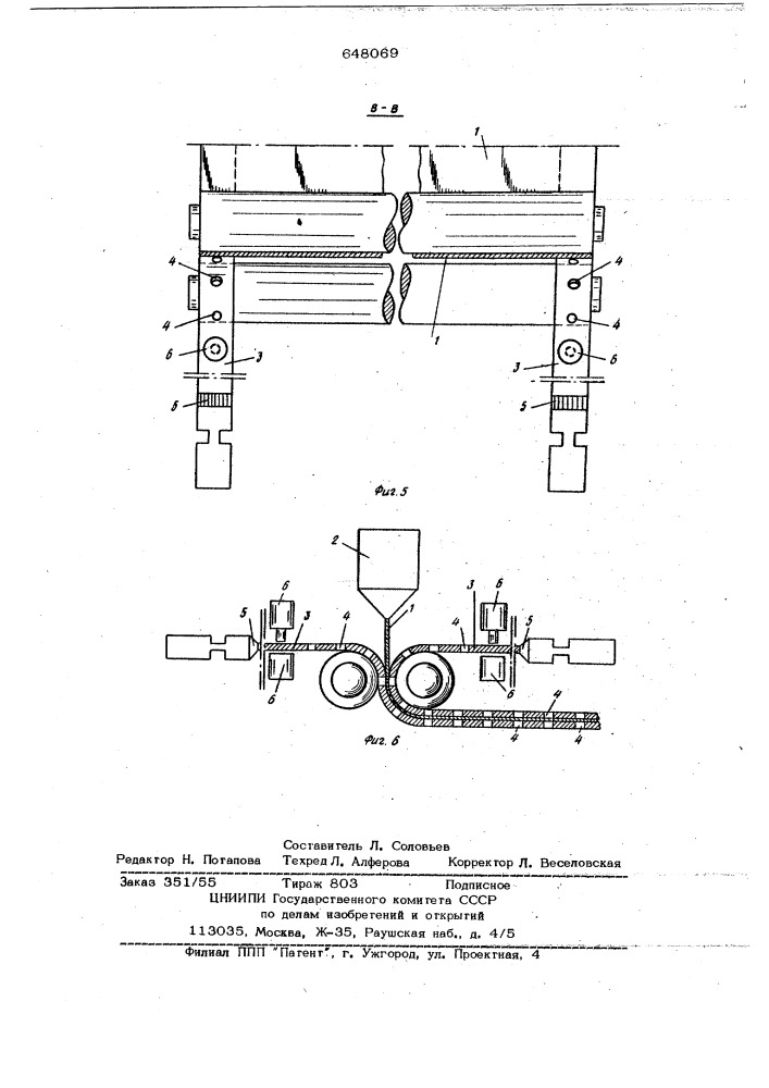 Покрышка разового действия (патент 648069)