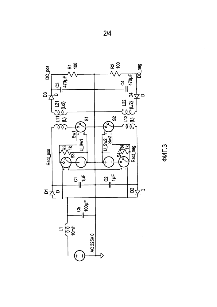 Цепь и способ выпрямления для несбалансированной двухфазной сети постоянного тока (патент 2637516)