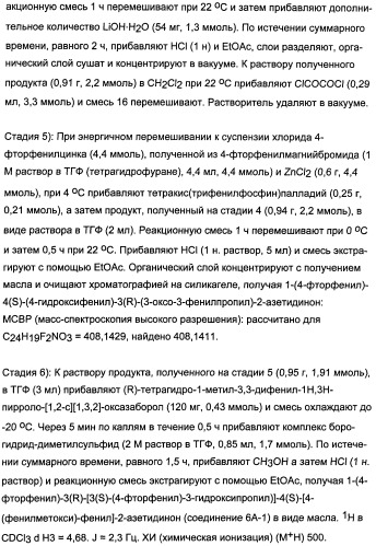 Комбинации активатора (активаторов) рецептора, активируемого пролифератором пероксисом (рапп), и ингибитора (ингибиторов) всасывания стерина и лечение заболеваний сосудов (патент 2356550)