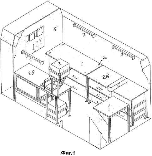 Мобильная химико-аналитическая лаборатория (патент 2251496)