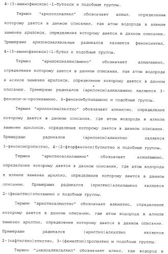 Комбинация ингибиторов цитохром-р450-зависимых протеаз (патент 2329050)
