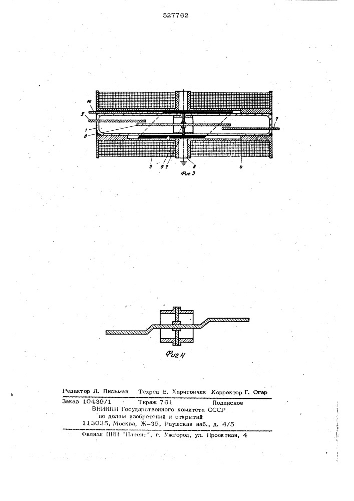 Логический элемент (патент 527762)