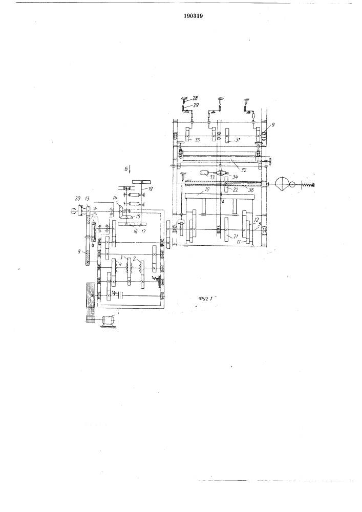 Автомат для изготовления сеток из проволоки (патент 190319)