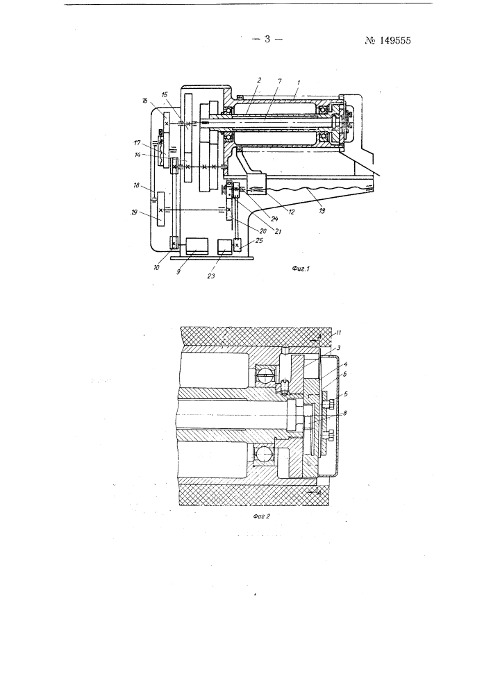 Станок для автоматической резки викелей (патент 149555)