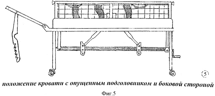 Функциональная кровать по уходу за больными (патент 2403002)