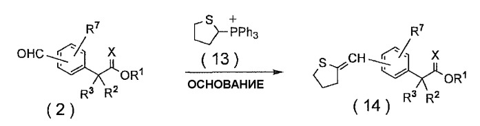 Новое производное фенилуксусной кислоты (патент 2414465)