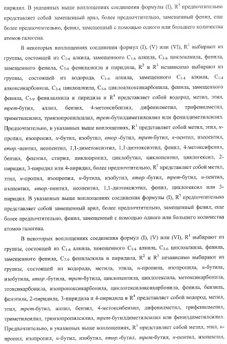 Ацилоксиалкилкарбаматные пролекарства, способы синтеза и применение (патент 2423347)