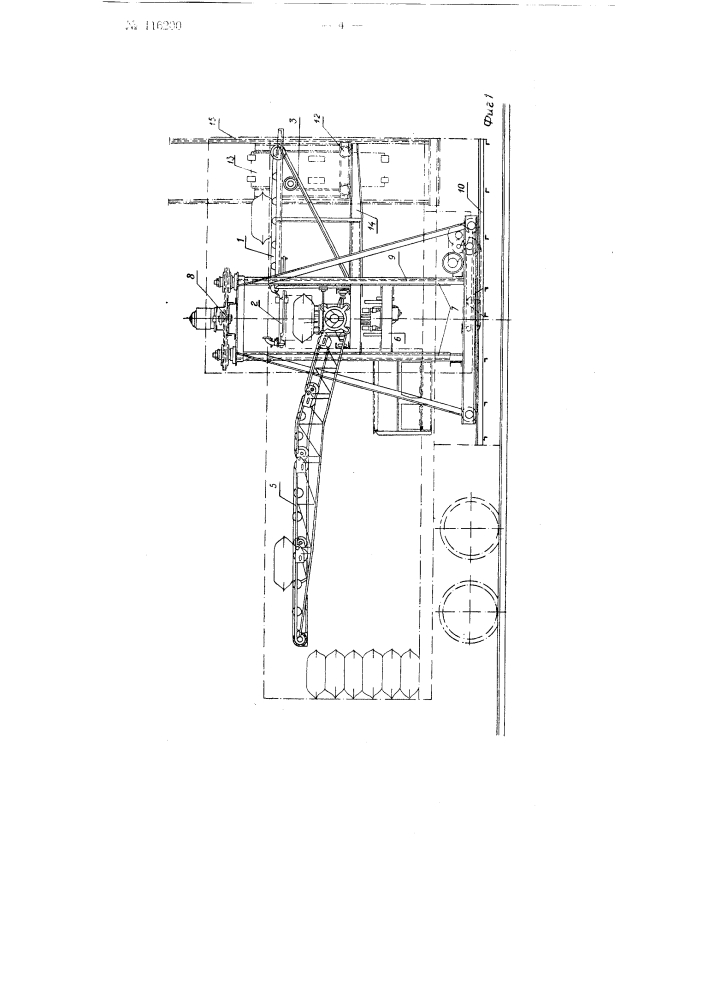 Погрузочная машина для штабелирования в железнодорожных вагонах загруженных мешков (патент 116200)