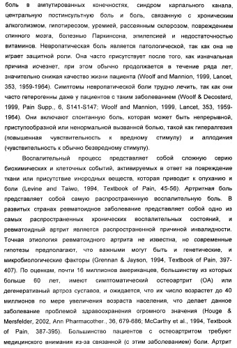 Комбинация избирательного ингибитора обратного захвата норадреналина и ингибитора pdev (патент 2349323)