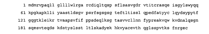 Антитела к erbb3 (патент 2568051)