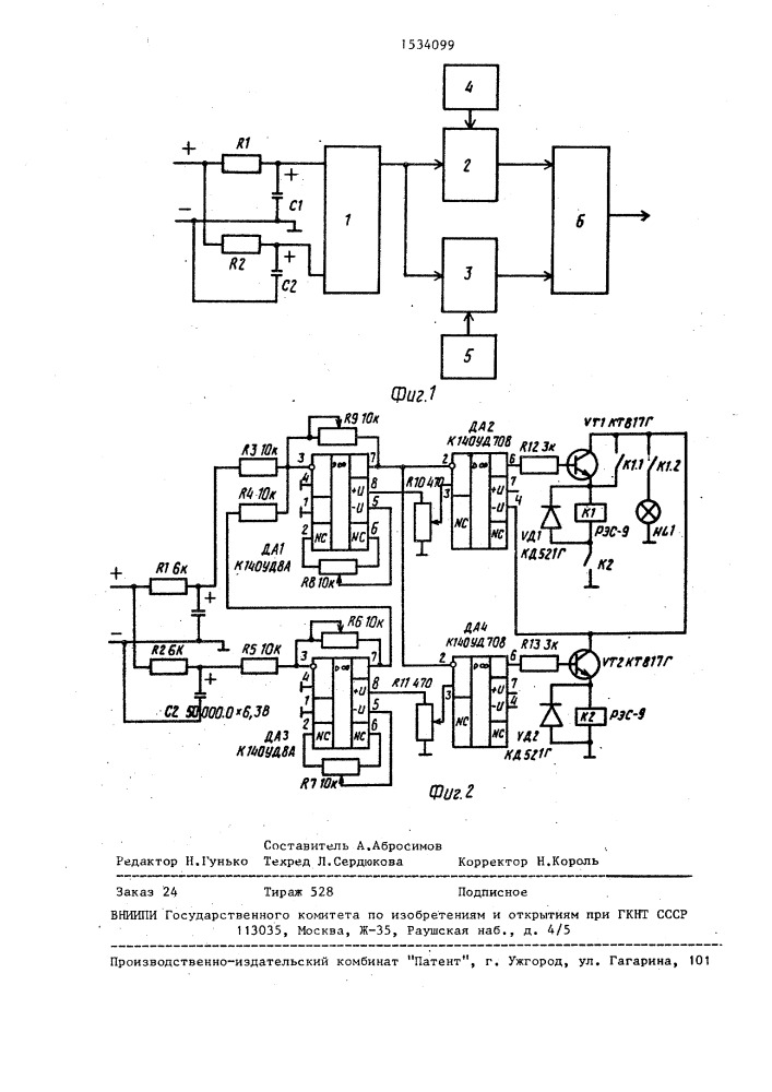 Устройство для прогнозирования анодных эффектов на алюминиевом электролизере (патент 1534099)