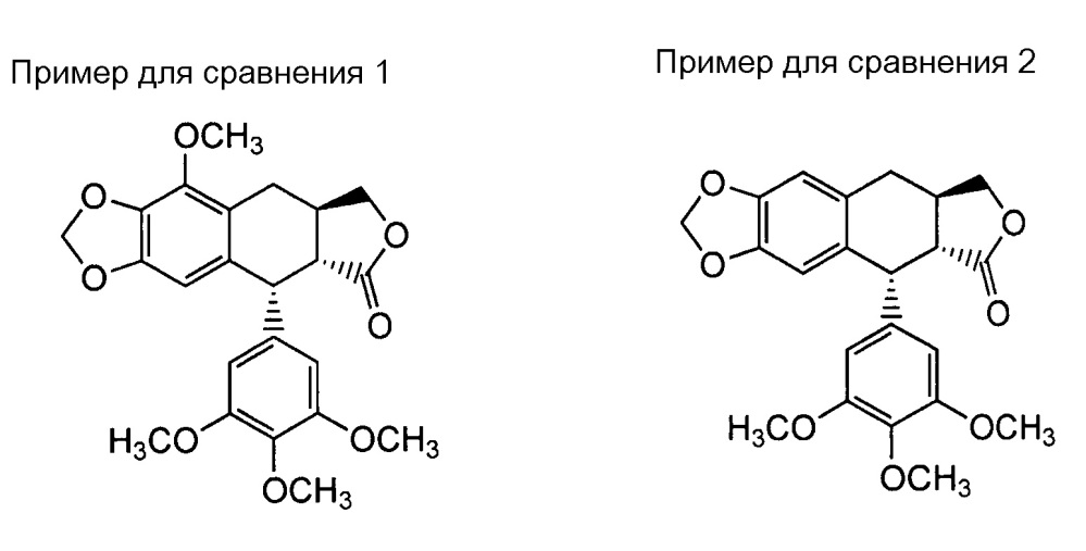 Активатор трансглутаминазы (патент 2647600)