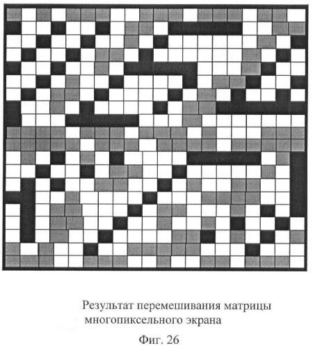 Способ стеганографического сокрытия информации (патент 2374770)