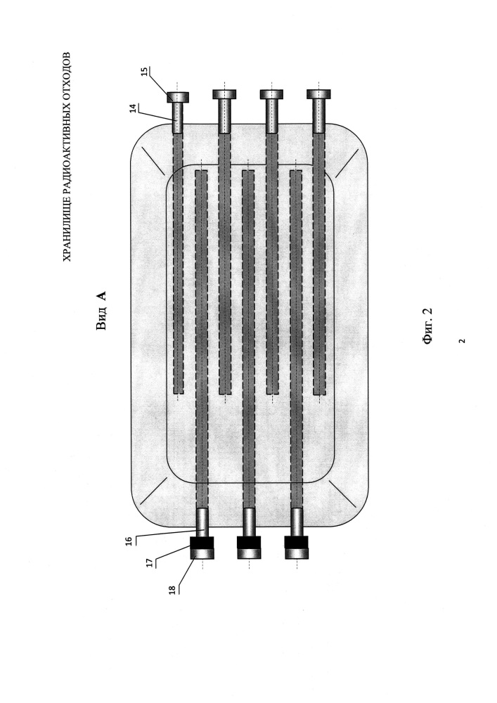 Хранилище радиоактивных отходов (патент 2618210)