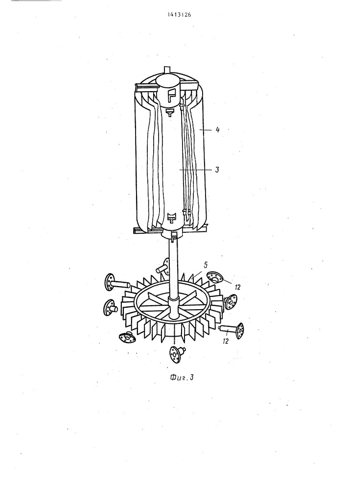 Устройство для дезодорации масел и жиров (патент 1413126)