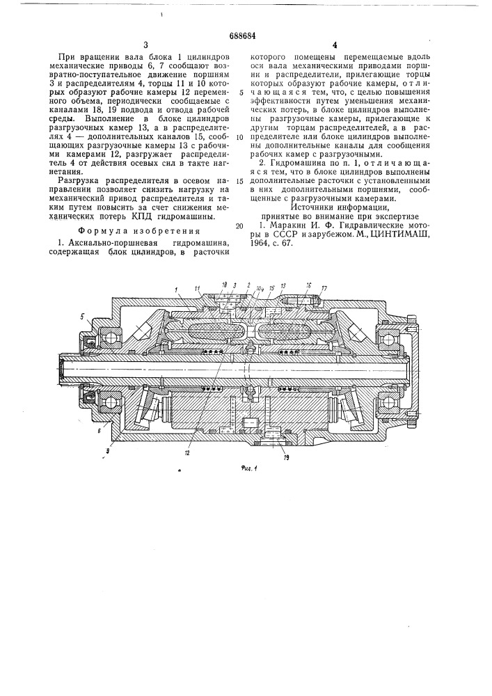 Аксиально-поршневая гидромашина (патент 688684)
