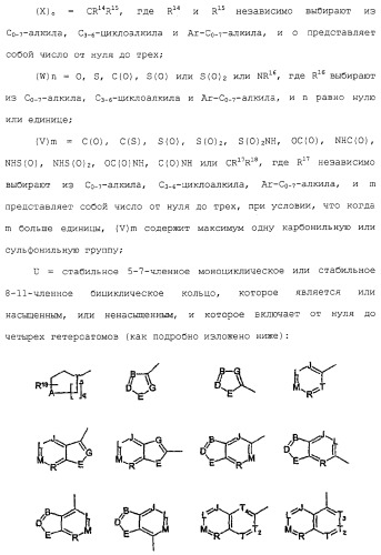 Ингибиторы крузипаина и других цистеинпротеаз (патент 2329266)