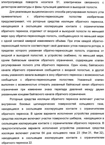 Способ создания равномерного потока рабочей жидкости и устройство для его осуществления (патент 2306458)