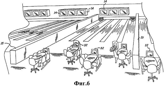 Система управления боулинг-центром (патент 2323759)