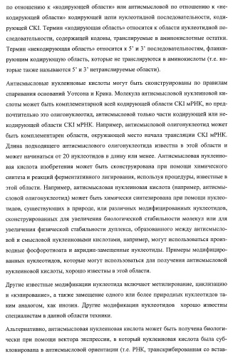 Растения, имеющие улучшенные характеристики роста, и способы их получения (патент 2463352)