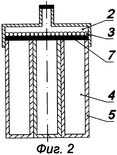 Емкость для хранения водорода (варианты) (патент 2283454)