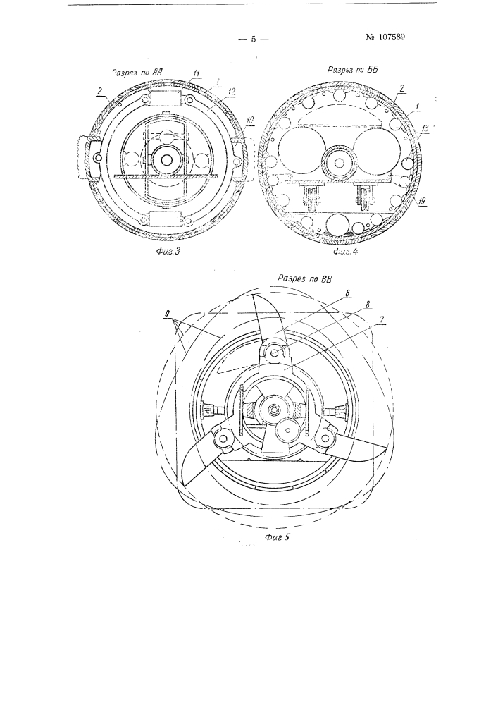 Машина для проходки подземных выработок (патент 107589)