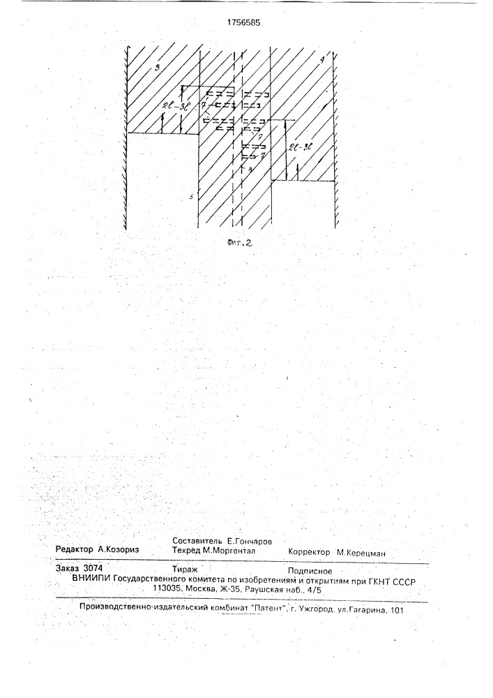 Способ разработки свит газоносных и выбросоопасных пластов (патент 1756585)