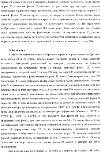 Устройство гибки листов, использующее устройство создания разрежения, и способ использования разрежения (патент 2367624)