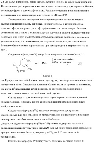 Антибактериальные производные пиперидина (патент 2424240)