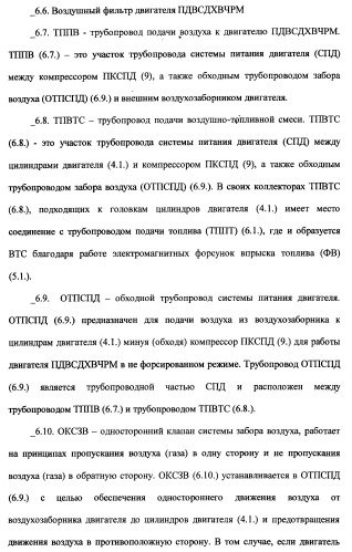 Поршневой двигатель внутреннего сгорания с двойным храповым валом и челночно-рычажным механизмом возврата поршней в исходное положение (пдвсдхвчрм) (патент 2372502)