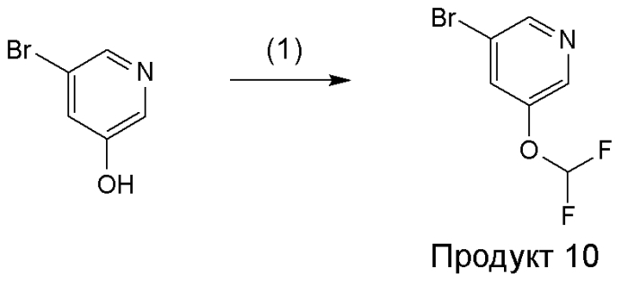 Циклопропановые соединения (патент 2571414)