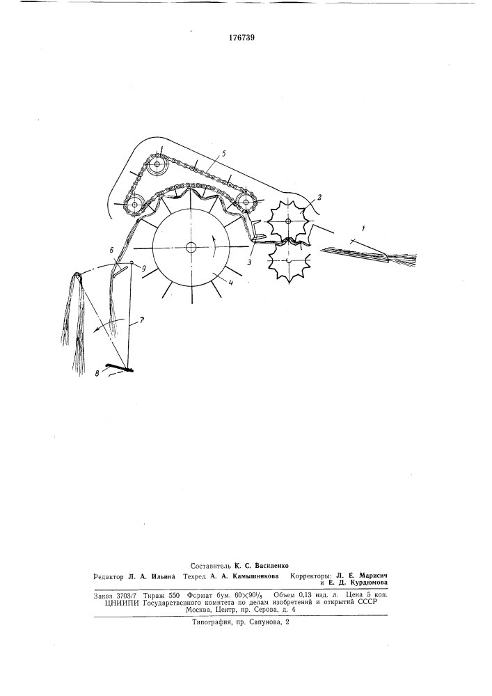 Машина для переработки стеблей кенафа кл зеленый луб (патент 176739)