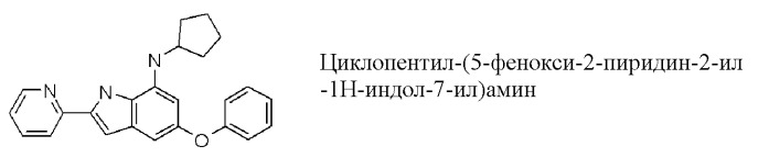 Производные индола и индазола, обладающие консервирующим действием по отношению к клеткам, тканям и органам (патент 2460525)