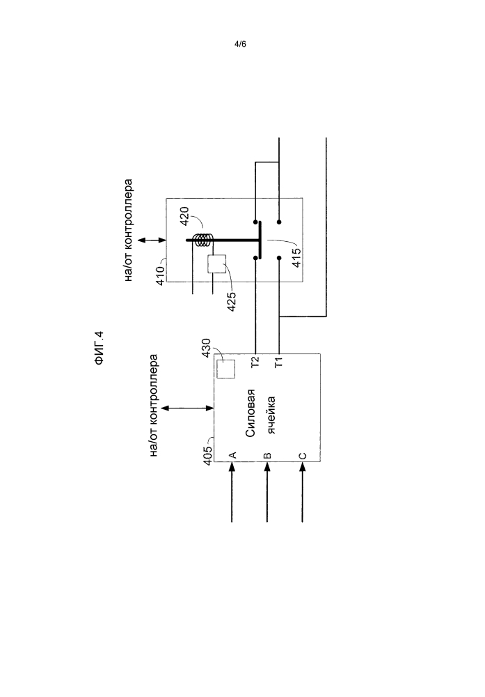 Усовершенствованная диагностика для многоуровневого привода среднего напряжения с использованием механического шунтирования (патент 2653864)