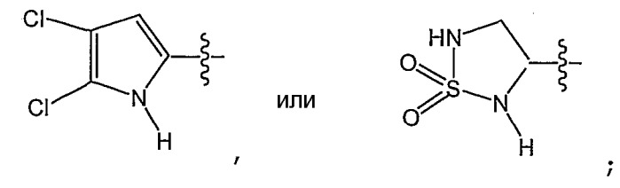 Ингибиторы сериновых протеаз, в частности нс3-нс4а протеазы (патент 2412198)