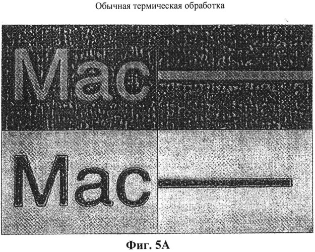 Фоточувствительный полимерный слоистый материал и его термическая обработка (патент 2545372)