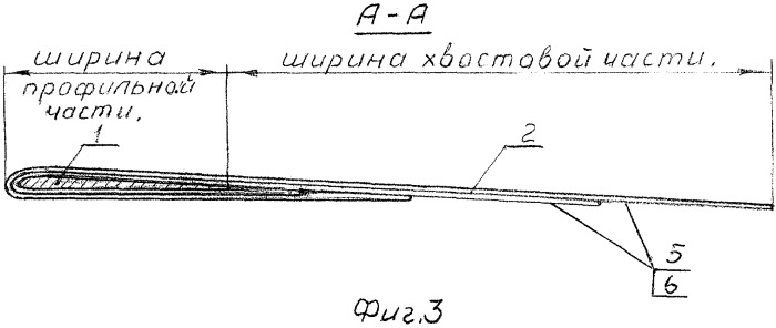 Лопасть ветродвигателя (патент 2343310)