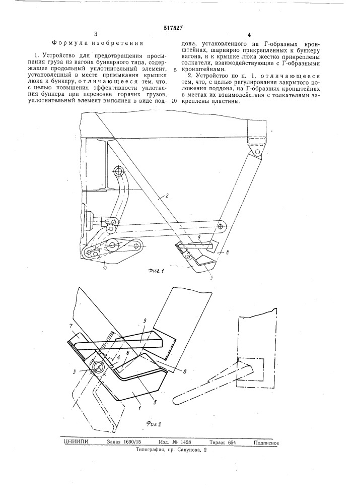 Устройство для предотвращения просыпания груза из вагона бункерного типа (патент 517527)