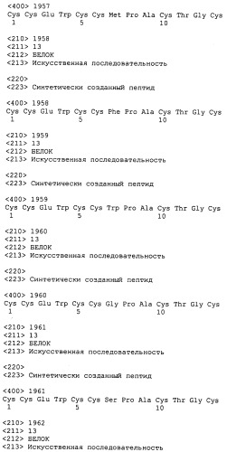 Полипептид для увеличения активности рецептора гуанилатциклазы, фармацевтическая композиция, способ лечения желудочно-кишечного расстройства у пациента, способ повышения активности рецептора гуанилатциклазы у пациента, способ лечения висцеральной боли, способ получения полипептида (варианты), изолированная молекула нуклеиновой кислоты, бактериальный вектор экспрессии и изолированная бактериальная клетка (патент 2433133)