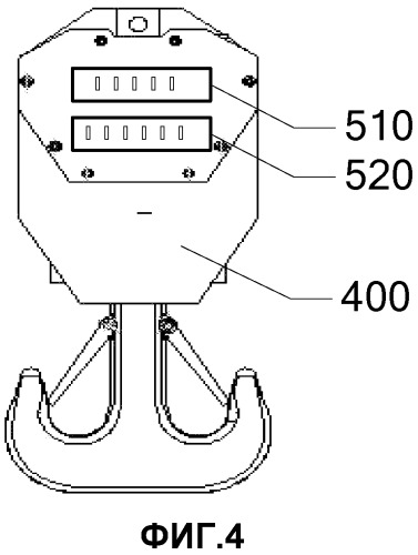 Устройство определения положения крюка и кран (патент 2516812)