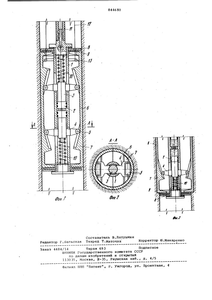 Прессиометр (патент 844680)