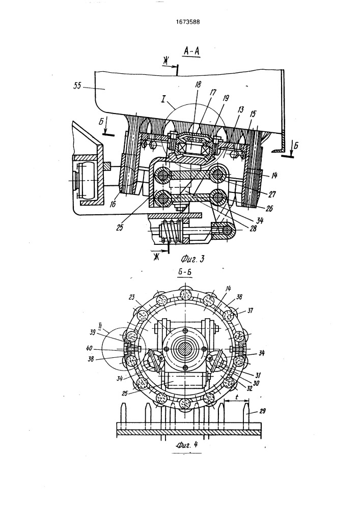 Устройство для чистки дверей коксовых печей (патент 1673588)